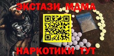 бутик Ипатово
