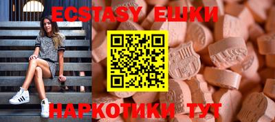 бутик Ипатово