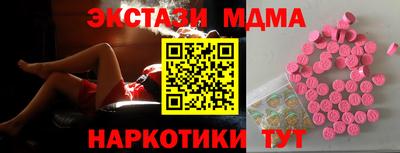 дистиллят марихуана Аргун