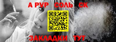 трава Изобильный