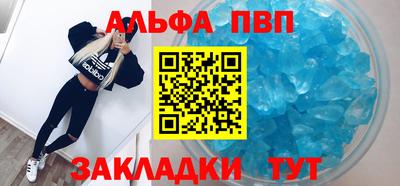 бутик Ипатово