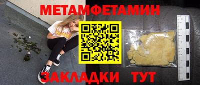 МДПВ Апшеронск