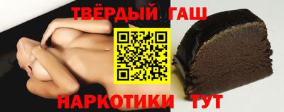 дистиллят марихуана Аргун