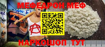 бутик Ипатово