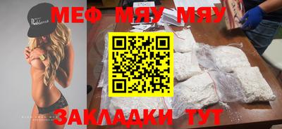 круглые Ирбит