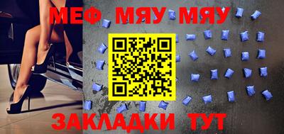 бутик Ипатово