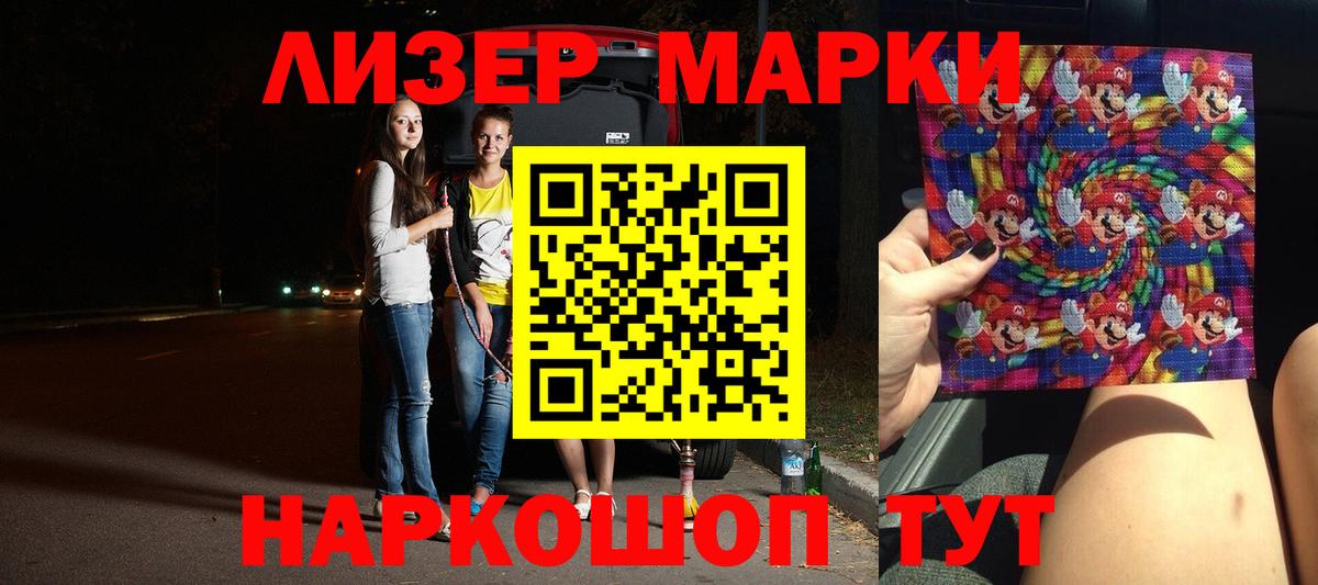 Лсд 25 экстази ecstasy Пушкино