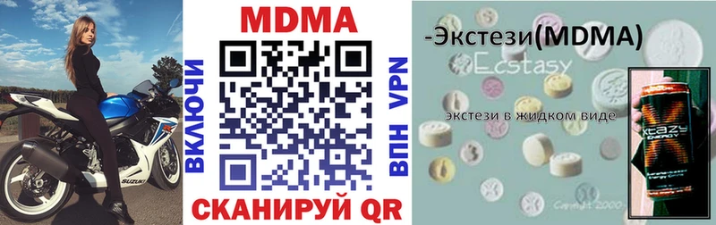 OMG ССЫЛКА  Пушкино  даркнет телеграм  МДМА crystal 