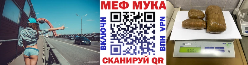 продажа наркотиков  Пушкино  МЯУ-МЯУ кристаллы 