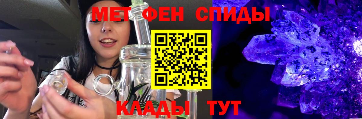 МЕТАМФЕТАМИН Декстрометамфетамин 99.9% Пушкино