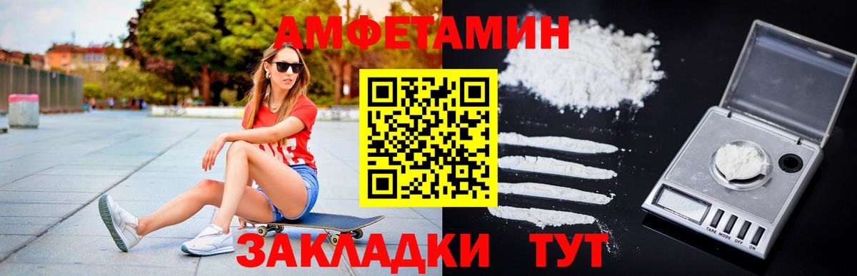 МЕТАМФЕТАМИН винт Пушкино