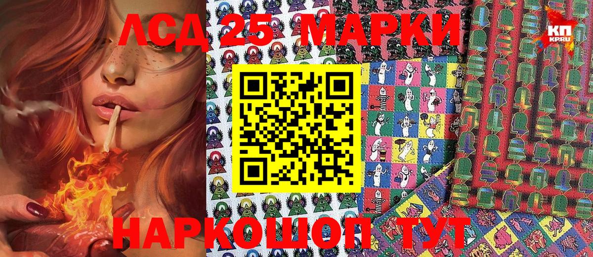 Марки N-bome 1,5мг Пушкино