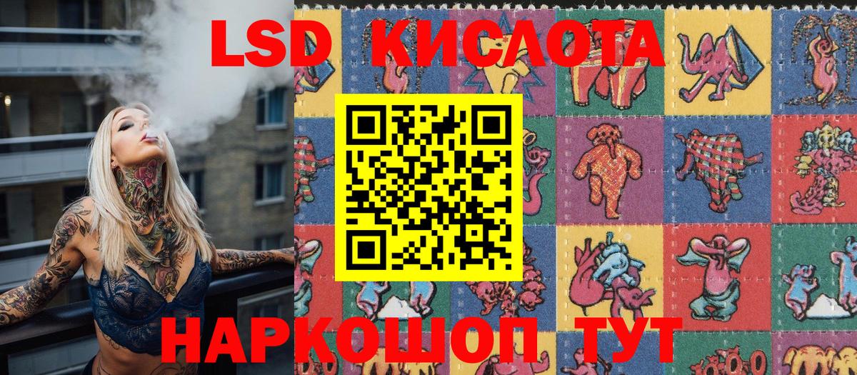 Метамфетамин  НБОМе  ГАШ  Канабис  Вход с VPN  Cocaine  Метадон  Героин  Мефедрон   Пушкино  Конопля  Меф МЯУ МЯУ  ГАШ 