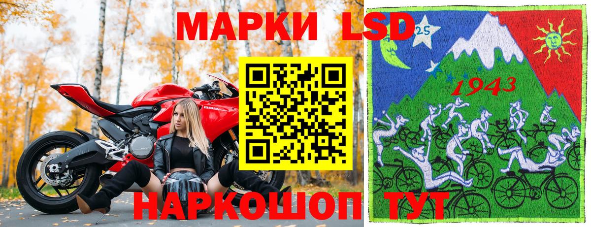 Наркотические марки 1500мкг Пушкино