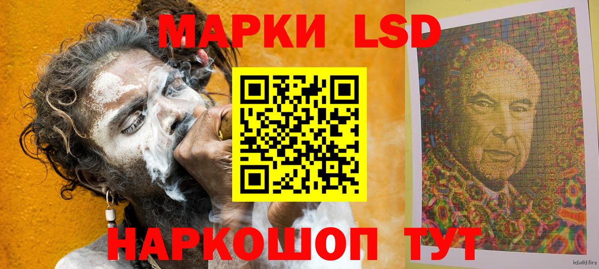Наркотические марки 1,5мг  Марки NBOMe  Наркотические марки 1,5мг  Пушкино 