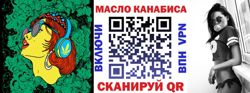 Дистиллят ТГК гашишное масло  купить наркотик  Пушкино 