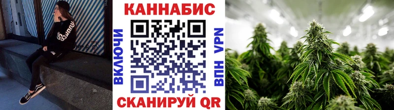 Конопля марихуана  Пушкино 