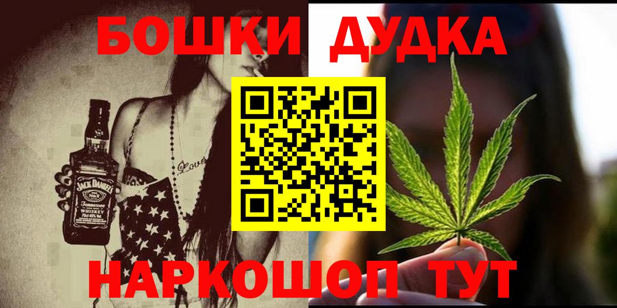 Бошки марихуана тримм Пушкино