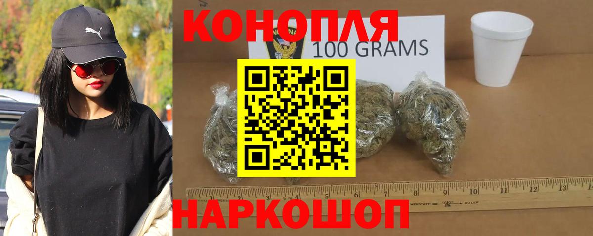 Конопля THC 21%  Конопля ГИДРОПОН  Пушкино  Каннабис план  Бошки Шишки индика 