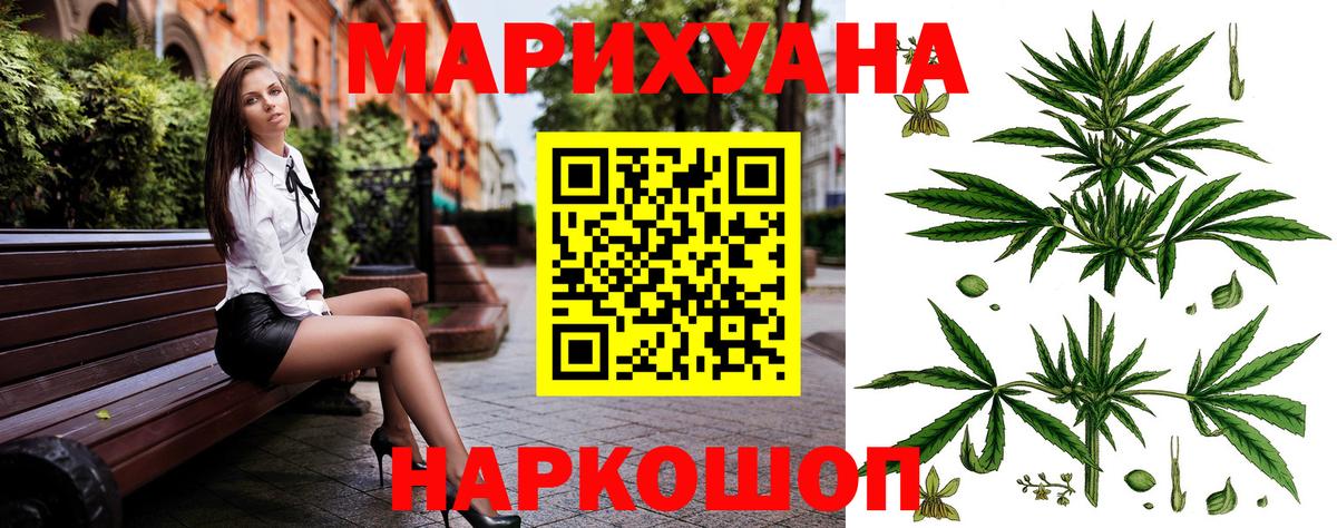 МАРИХУАНА ГИДРОПОН Пушкино
